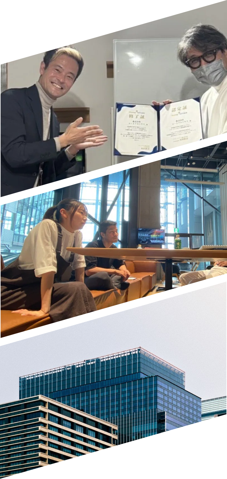 セミナー風景やビルの風景